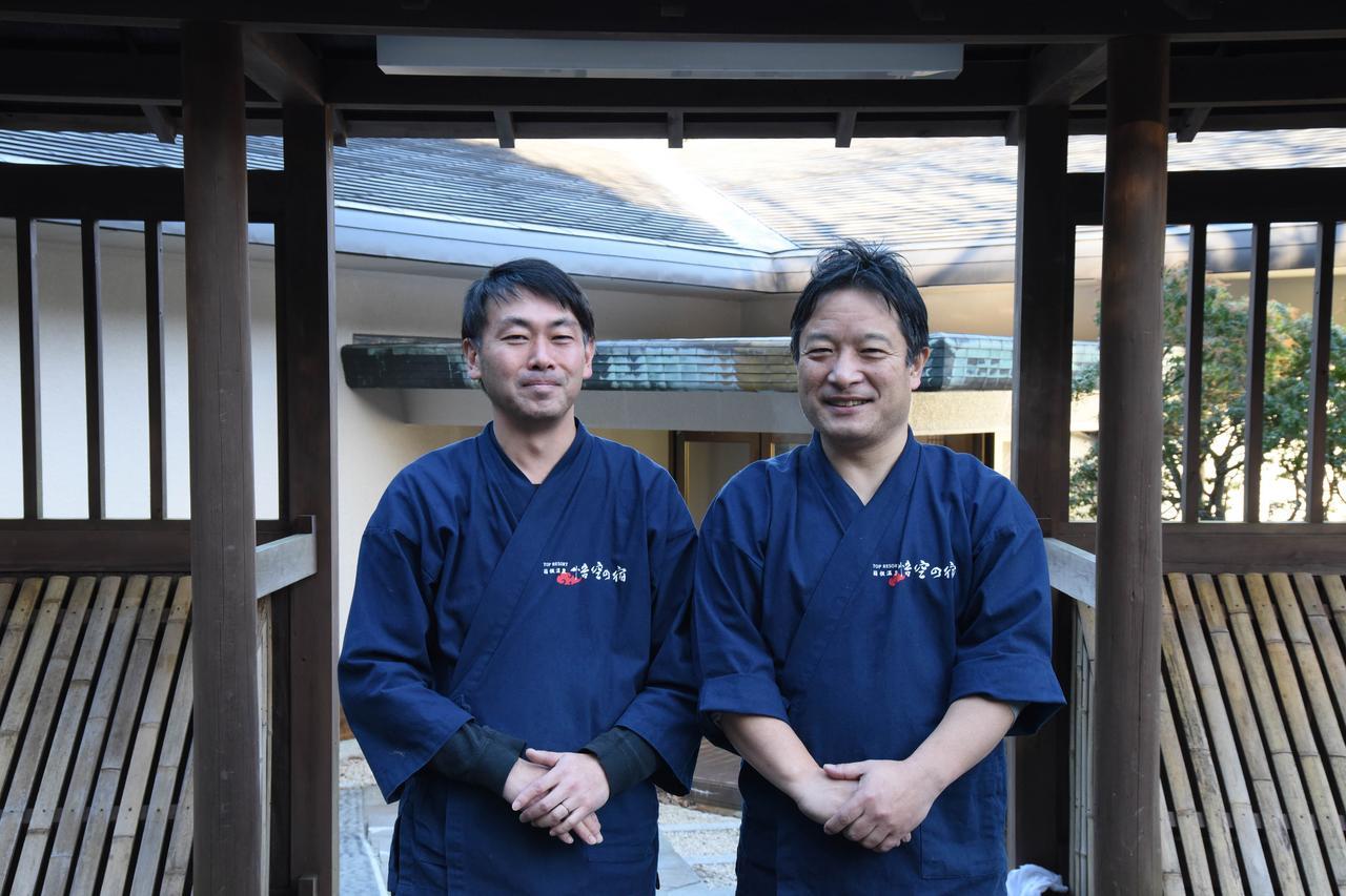 Top Resort Hakone Onsen Goku No Yado Buitenkant foto